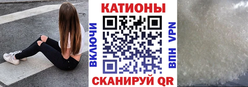 Меф кристаллы Волжск