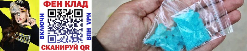 МЕТАМФЕТАМИН Methamphetamine  наркотики  mega как войти  Волжск 