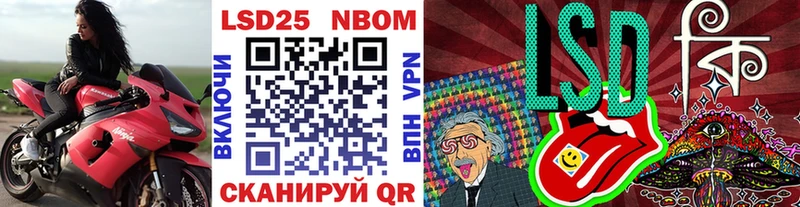 Марки 25I-NBOMe 1,5мг  купить наркоту  Волжск 