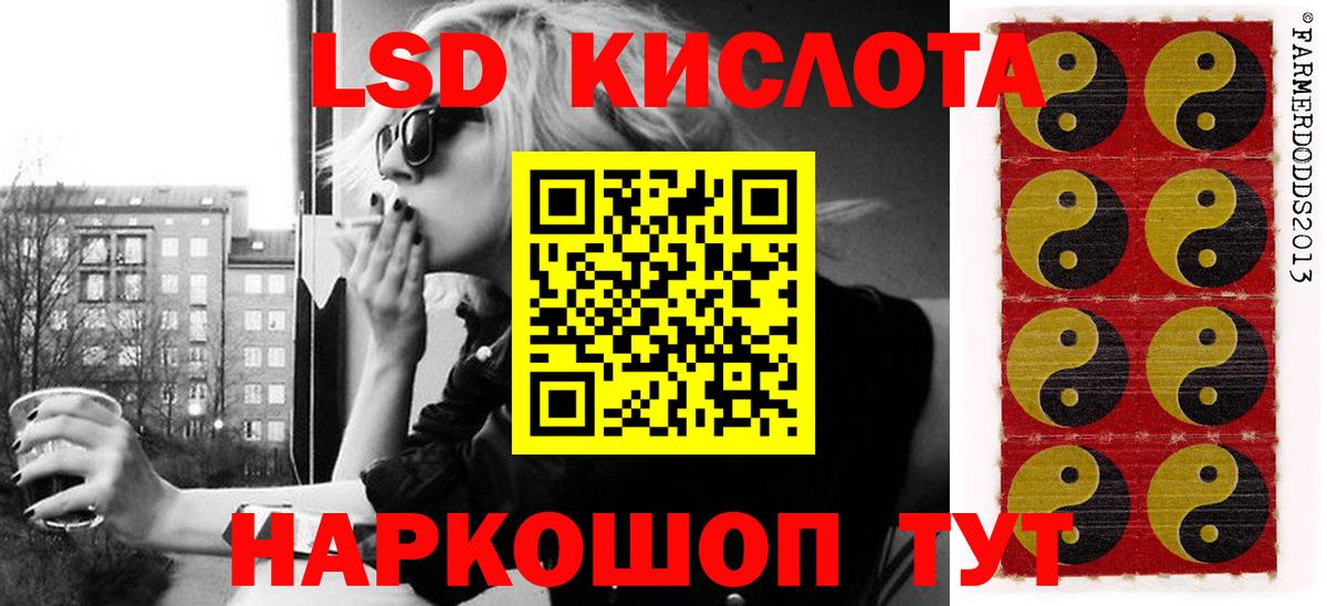 Наркотические марки 1,8мг  Марки 25I-NBOMe  Волжск  Вход с VPN  Наркотические марки 1,8мг 