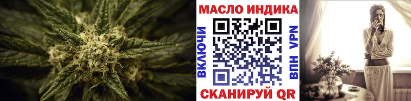 наркошоп  Волжск  hydra   Дистиллят ТГК гашишное масло 