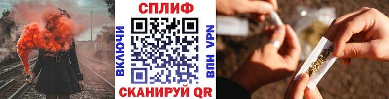 Канабис Ganja  Волжск 