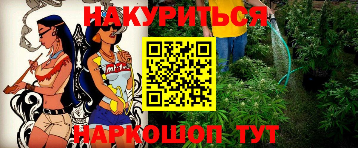 Марихуана ГИДРОПОН  Вход с VPN  МАРИХУАНА конопля  МАРИХУАНА SATIVA & INDICA  Волжск 