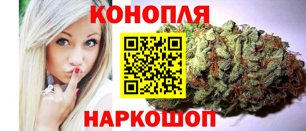 Канабис OG Kush Волжск